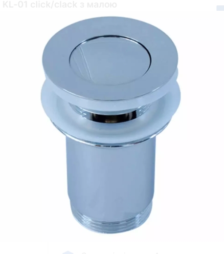 KL-01 Металевий водозлив click/clack для умивальника з малою заглушкою, 5/4" - 1