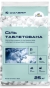 Сіль таблетована, мішок 25 кг Солеяр - 1