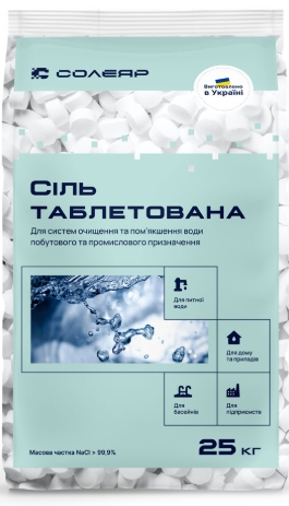 Сіль таблетована, мішок 25 кг Солеяр - 1