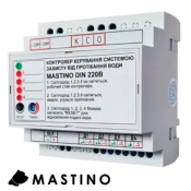 Контролер керування системою захисту від протікання води Mastino DIN 220B.