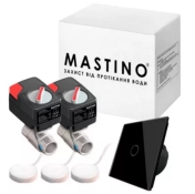 Система захисту від протікання води Mastino TS2 black.