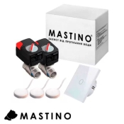Система захисту від протікання води Mastino TS1 1/2" Light  white