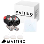 Система захисту від протікання води Mastino TS2 3/4 white.