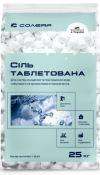 Сіль таблетована, мішок 25 кг Солеяр